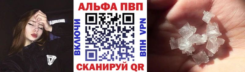 Alpha-PVP VHQ  Брянск 
