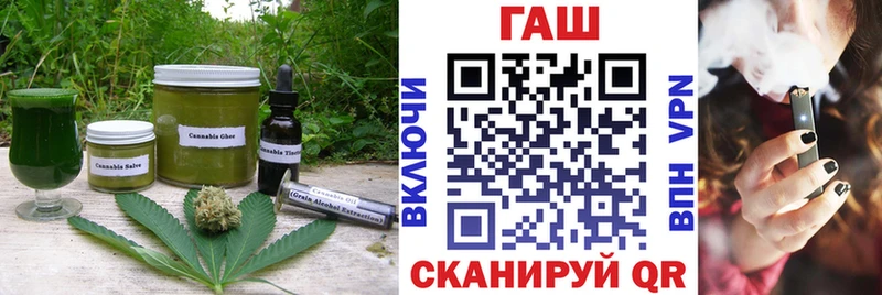 сайты даркнета какой сайт  Брянск  Cannafood конопля 