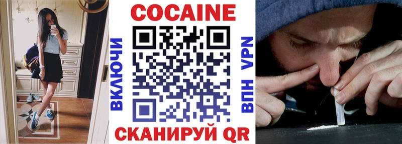 Cocaine Боливия  даркнет наркотические препараты  Брянск 
