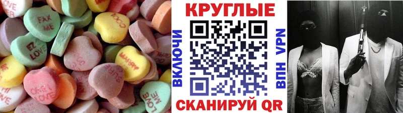 darknet формула  Брянск  Ecstasy ешки 
