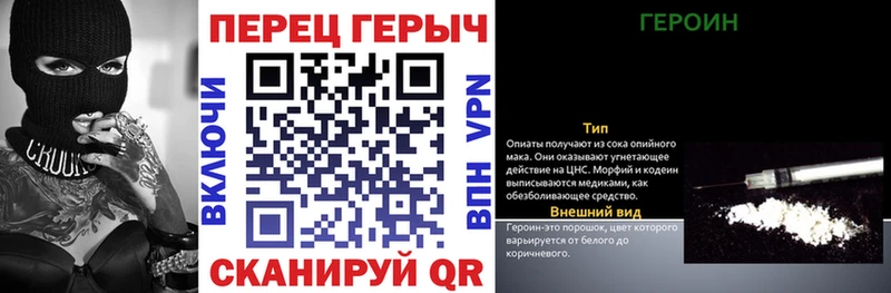 купить наркотик  Брянск  ГЕРОИН VHQ 