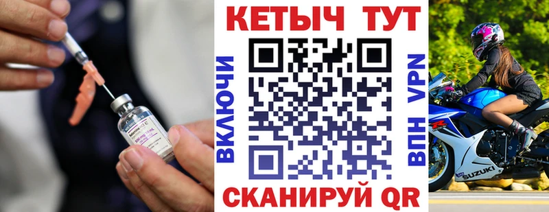 КЕТАМИН ketamine  Брянск 