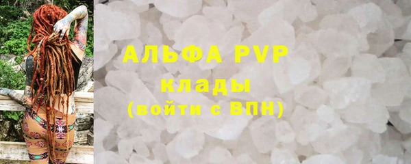 соль курить ск Карпинск