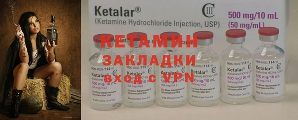 мескалин Каменногорск