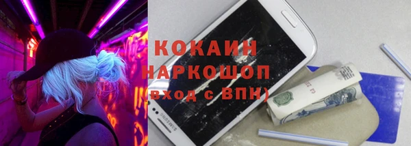 мескалин Каменногорск