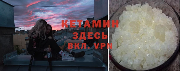 мескалин Каменногорск