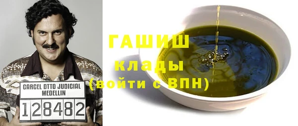 мескалин Каменногорск