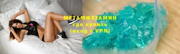 мескалин Каменногорск