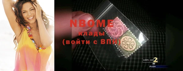 мескалин Каменногорск