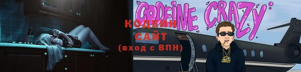 мескалин Каменногорск