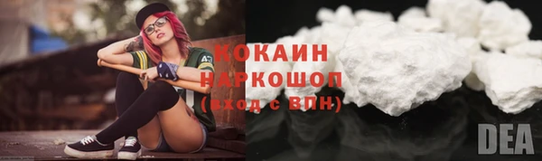 кокаин колумбия Каменка