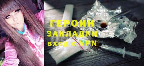 кокаин колумбия Каменка