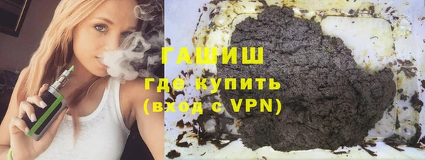 мескалин Каменногорск