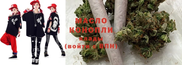 мескалин Каменногорск