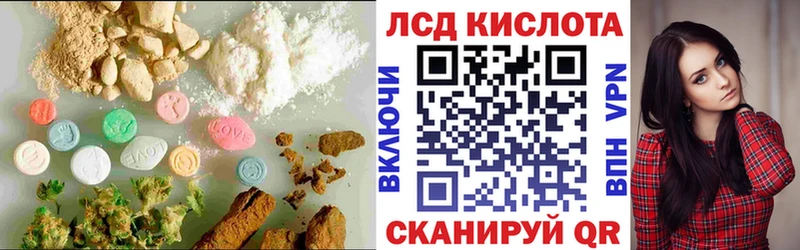 LSD-25 экстази ecstasy  где купить наркоту  Брянск 