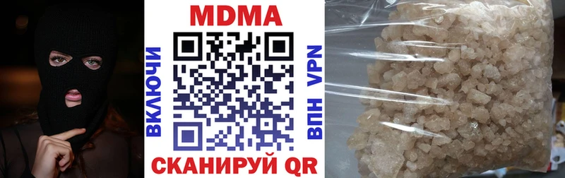 МДМА crystal  нарко площадка официальный сайт  Брянск 