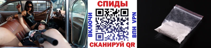 Первитин пудра  Брянск 