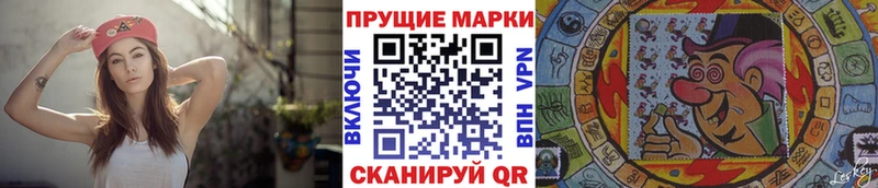 что такое   Брянск  Наркотические марки 1500мкг 