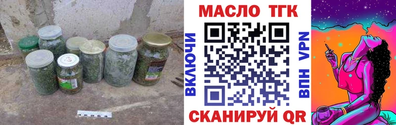 Дистиллят ТГК вейп с тгк  Брянск 